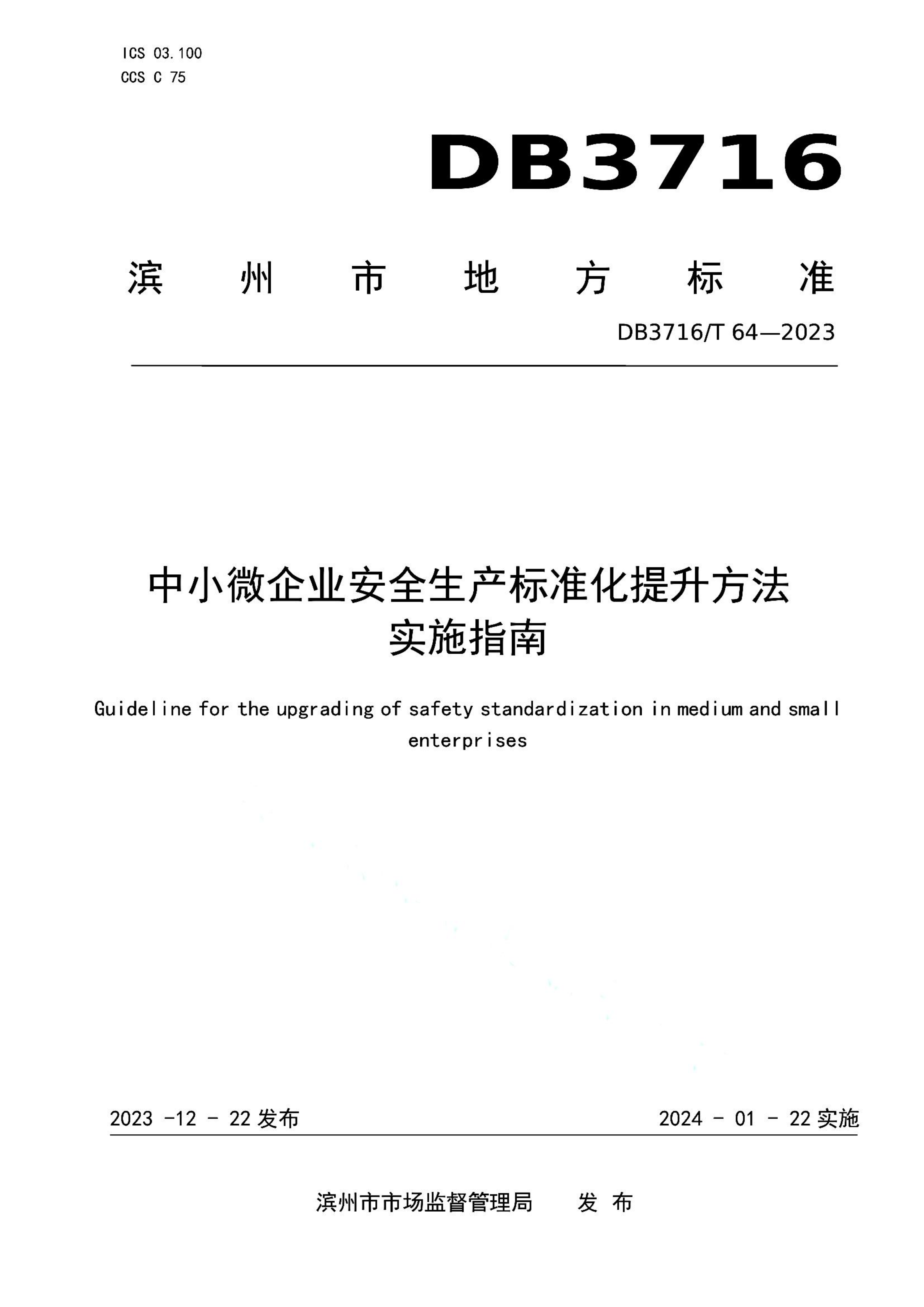 资源详情图